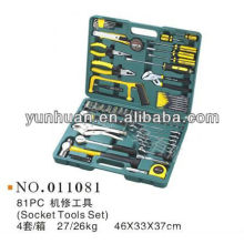 Socket Tools kit